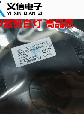 DP0603UW-SM12-HL-B15 0603数码白灯 LED白色发光灯 4000只/盘