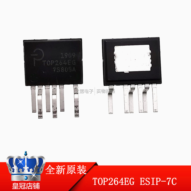 全新原装 TOP264EG eSIP-7C 电源管理芯片