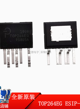 全新原装 TOP264EG eSIP-7C 电源管理芯片