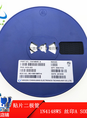 1N4148WS 丝印A SOD-323 0805体积 贴片开关二极管 3000只/盘90元