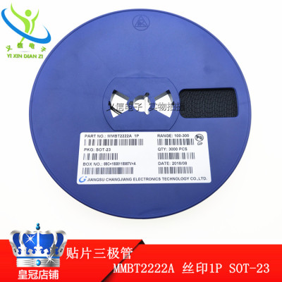 MMBT2222A 丝印1P SOT-23 贴片三极管大电流 NPN 信号晶体管3K/盘