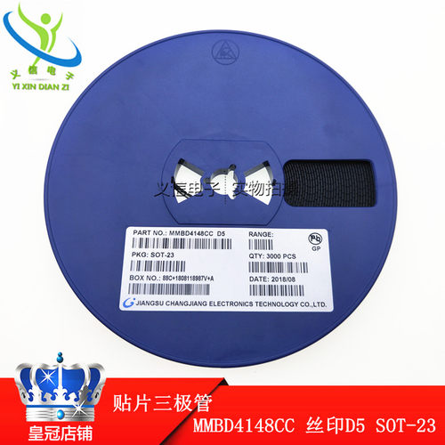 MMBD4148CC 丝印D5 SOT-23 贴片开关二极管 3000只/盘75元