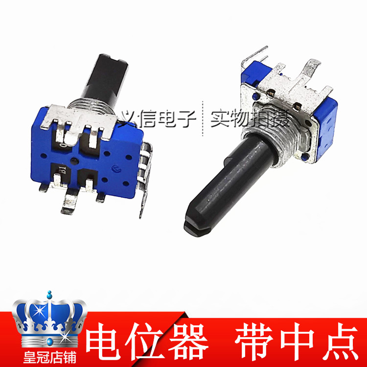 RK1114NH立式 调音台电位器 电焊机配件B10K W50K W100K 带中点