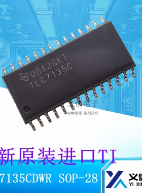 TLC7135CDWR TLC7135C SOP-28 模数转换芯片 原装进口TI
