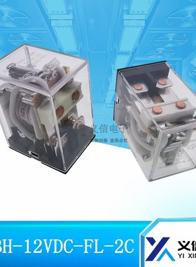 SMBH-12VDC-FL-2C 松乐继电器 8脚2组转换 10A 250VAC 13F
