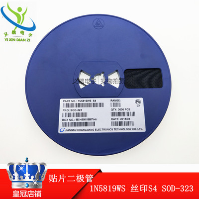 1n5819ws丝印封装贴片基特二极管