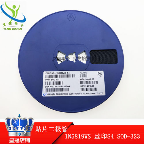 1n5819ws丝印封装贴片基特二极管