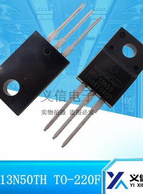 MGN MDF13N50TH TO-220F 塑封 全新原装进口