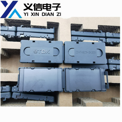 全新扣式扁平抗干扰磁环排线滤波