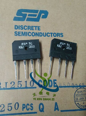 KBJ2510 25A 1000V 桥堆 整流桥 整流器 DIP-4 SEP品牌