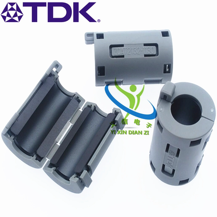 原装TDK ZCAT2132-1130抗干扰磁环 11MM内经扣式磁环 滤波磁