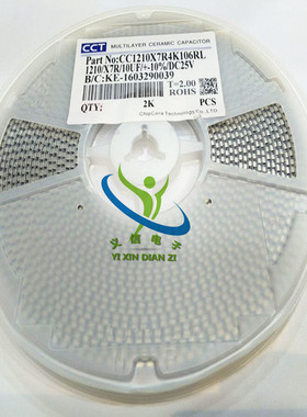 CCT 高压贴片电容  1210 X7R 10UF 106K 25V  10% 2K/盘