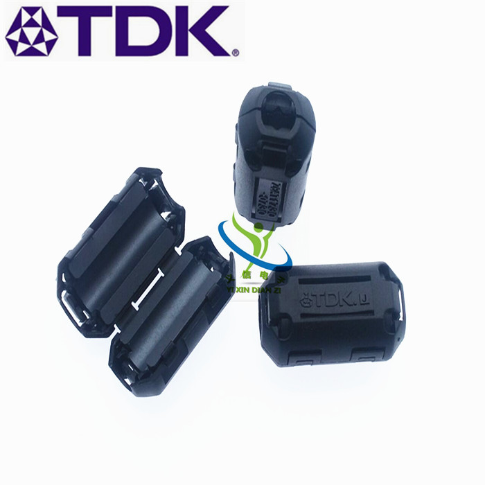 全新 ZCAT1730-0730抗干扰磁环 7MM内径活动式滤波磁环