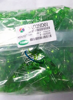 LED发光管 5MM 绿色 绿发绿 短脚  高亮 国匡品牌 1000只42元