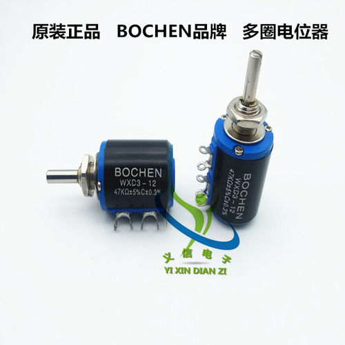 全新WXD3-12-2W 2.2K 精密多圈线绕电位器.滑动变阻器