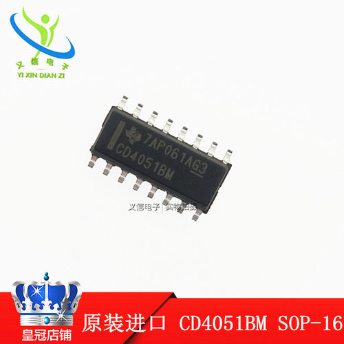 CD4051BM SOP-16 贴片全新  进口原装  八选一模拟开 CD4051