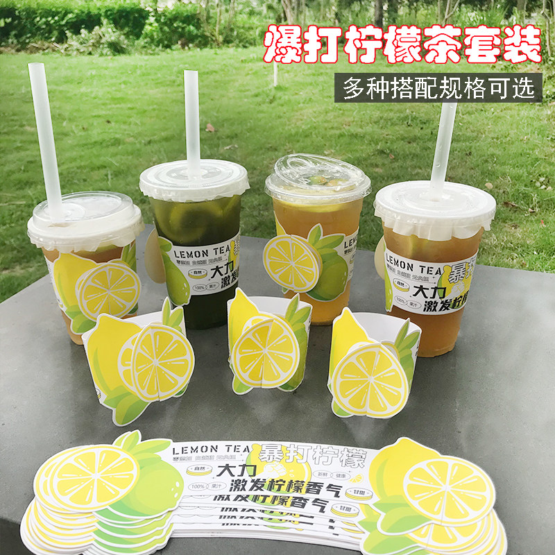 一次性透明红暴奶茶杯pet加厚
