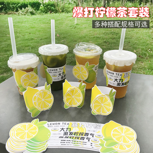 一次性透明红暴奶茶杯pet加厚