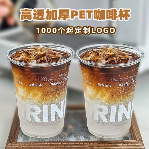 98口径500毫升一次性奶茶柠檬茶
