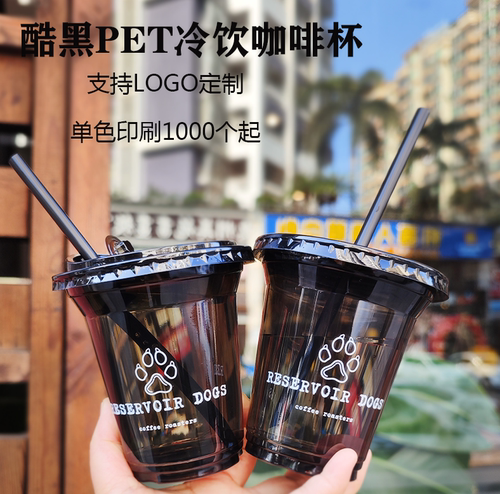 黑色冰咖啡拿铁LOGO定制