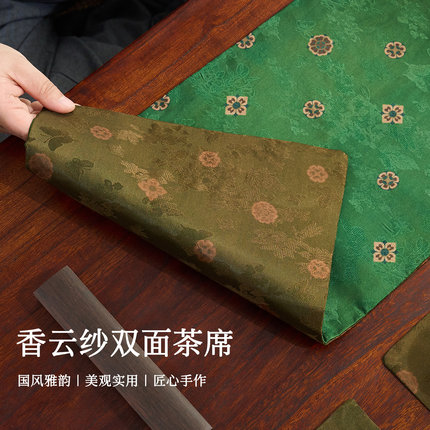 老料香云纱双面茶席手作茶垫可定制布艺隔热茶道中式桌旗复古日式