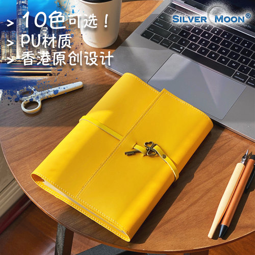 silvermoon笔记本可爱空白