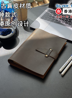 SilverMoon银月2025真皮笔记本商务办公活页本子笔记本子男士复古工作记事本日记本可拆卸送礼