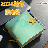 SilverMoon银月2025高颜值本子简约ins风笔记本文艺精致小兔日记本厚少女心可爱便携随身手帐本无格活页软皮