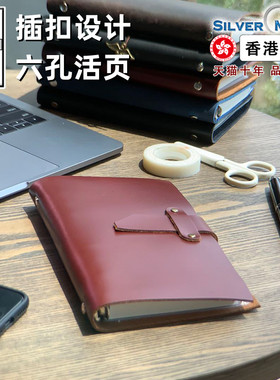 简约牛皮手工带扣A6笔记本子