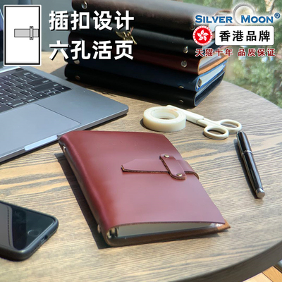 简约牛皮手工带扣A6笔记本子