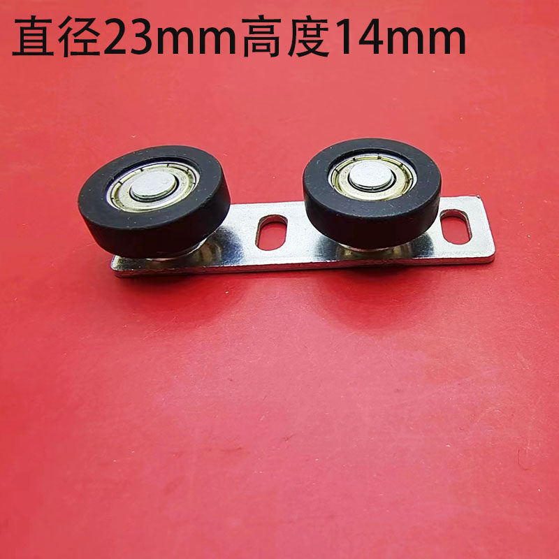 直径23mm双柱轴承定位器铝合金门框限位器实木门平移吊趟门止摆器