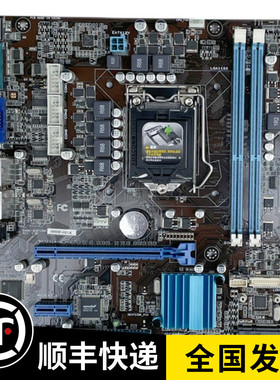 华硕IMBM-H61A H61功控主板 1155 DDR3 双网卡 十三个COM口