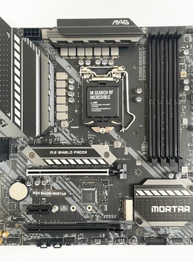无上机史 MSI/微星 MAG B460M MORTAR 1200主板 支持RGB 质保一年