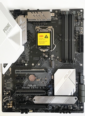 Asus/华硕 Z370-A II 8代9代 DDR4内存 支持I7 9900K 质保一年