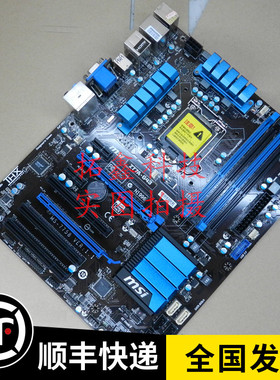 一年换新 MSI/微星 Z77A-G43 DDR3内存 1155主板 支持I7 3770K