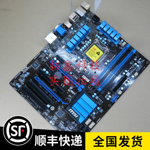 主板MSI/微星支持I73770K