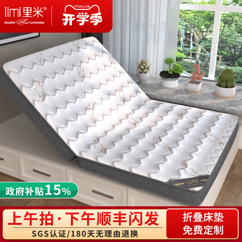 可折叠黄麻椰棕床垫任意定制图片