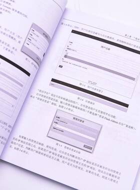 正版Flask Web应用开发项目实战 基于Python和统信UOS9787115627001 木合塔尔·沙地克人民邮电出版社计算机与网络  书籍