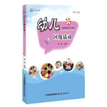 正版图书发货及时包装严实服务到位支持团购