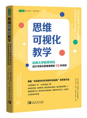 全国教师暑期阅读书目