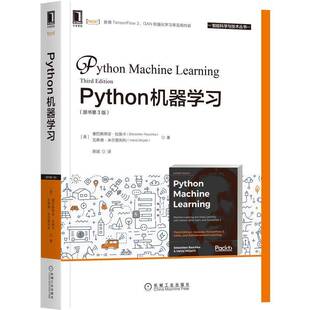 正版Python机器学习9787111681373 塞巴斯蒂施卡机械工业出版社计算机与网络软件工具程序设计机器学习普通大众书籍