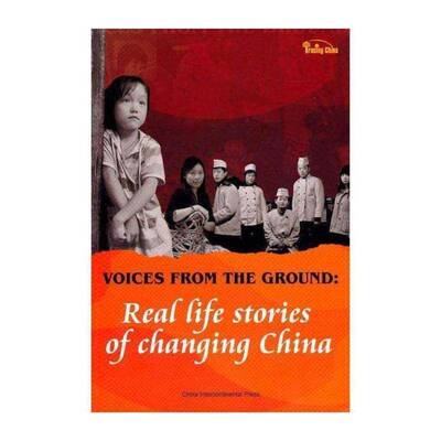 正版追踪中国:民生故事:real life stories of changin9787508520872 林京华五洲传播出版社文学新闻报道作品集中国当代英文 书籍