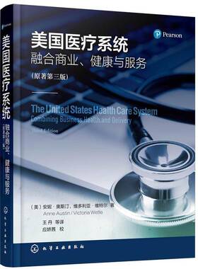 正版美国医疗系统:融合商业、健康与服务:combin9787122402141 安妮·奥斯汀化学工业出版社医药卫生医疗事业概况美国普通大众书籍