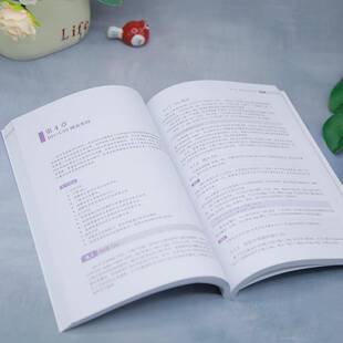 正版微课学Dreamweaver CC网页设计与网站组建9787302681427 高鹏清华大学出版社计算机与网络  书籍