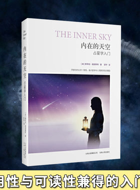内在天空斯蒂芬创始人作品哲学