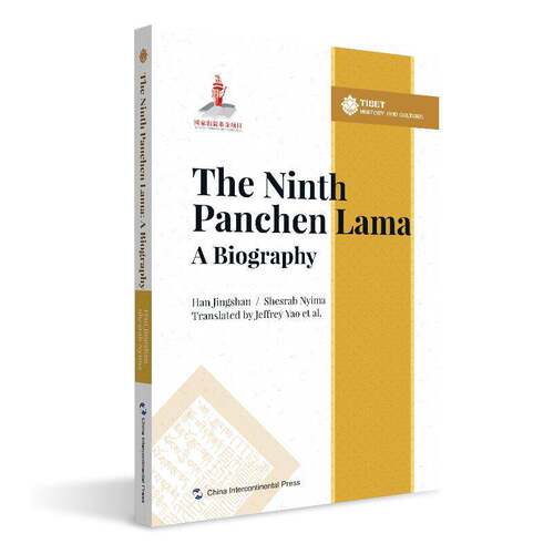 正版The ninth panchen lama a biography9787508544625 五洲传播出版社传记九世传记英文普通大众书籍