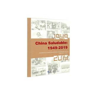 正版China saludable:1949-20199787508543185 óó五洲传播出版社医药卫生  书籍