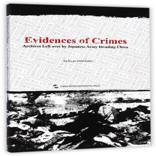 正版罪证:侵华日军档案:archives left over by Japanese a9787508527512 萨苏五洲传播出版社历史侵华日军侵华事件史料英文 书籍