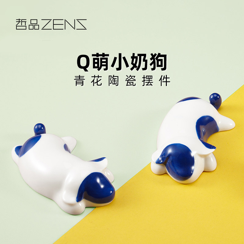ZENS哲品青花瓷家居摆件茶宠
