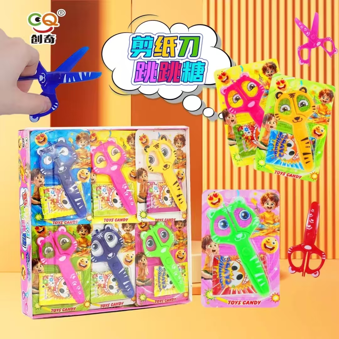 剪纸刀趣味好玩跳跳糖